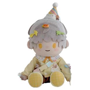 40厘米棉花娃娃衣服40cm坐姿娃衣套装适用一番赏坐体宝宝生日礼服