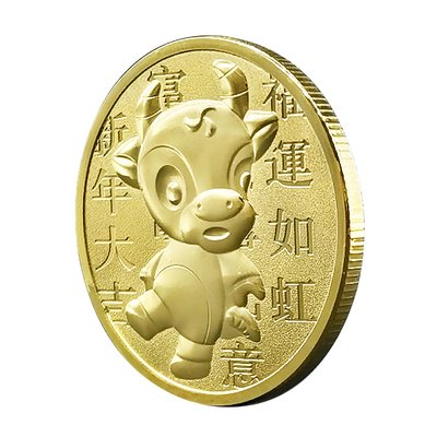 2021牛年金银硬币幸运币工艺品