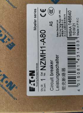 议价伊顿穆勒NZMH1-A80高分断配电塑壳断路器原装EATON标非MOELLE
