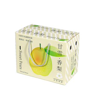 高档隰县玉露香梨包装盒新疆库尔勒香梨10斤梨子手提盒水果礼盒