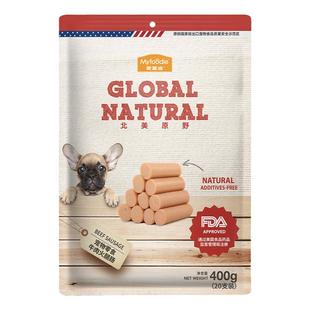 麦富迪狗狗零食火腿肠补钙幼犬宠物专用小型犬泰迪金毛狗香肠