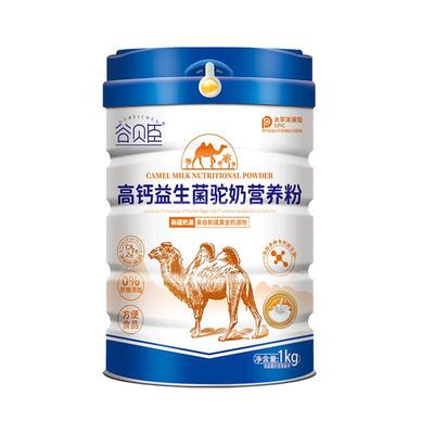 新疆驼奶【假一赔十】三高放心喝