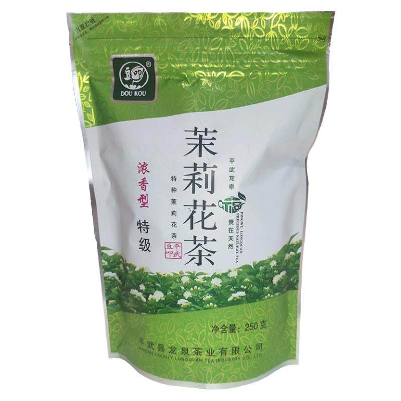高山特级飘雪茉莉花茶2026年新品