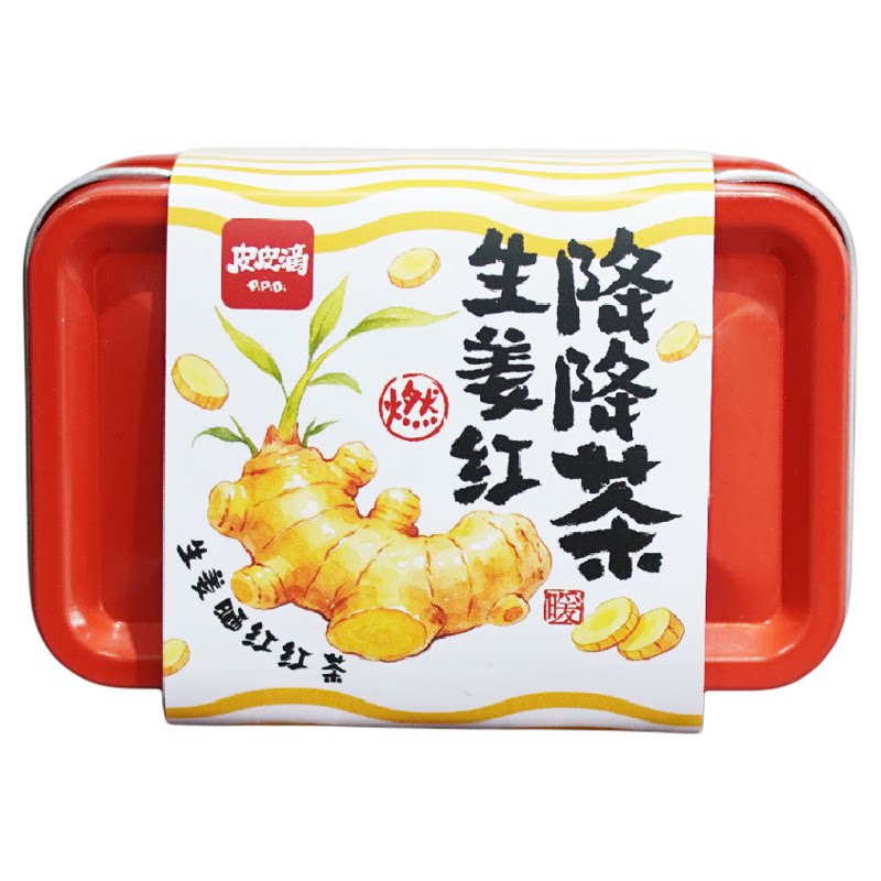 生姜红降降茶云南小黄姜晒红滇红茶小方块16颗/盒皮皮滴的宝藏茶