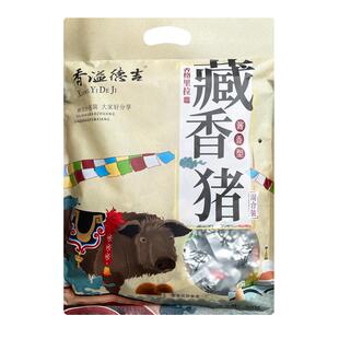 香溢德吉云南香格里拉特产藏香猪肉干卤味零食炭烤香辣猪肉脯500g