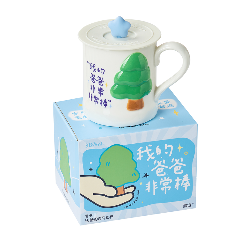 言仓马克杯高颜值实用居家送妈妈爸爸高级陶瓷杯子水杯生日礼物