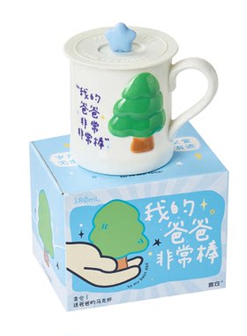 言仓马克杯高颜值实用居家送妈妈爸爸高级陶瓷杯子水杯生日礼物