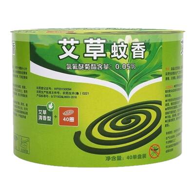 蚊香盘室内驱蚊无烟清香型无毒