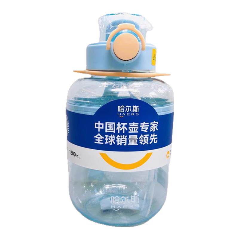 哈尔斯高颜值食品级水杯子新中式