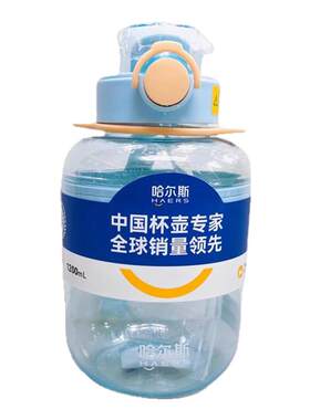 哈尔斯高颜值食品级水杯子新中式
