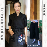 Черный вертикальный топ воротник + печатный фартук + штаны с широкими ногами