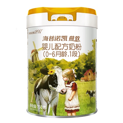 海普诺凯1897荷致白金版1段750g