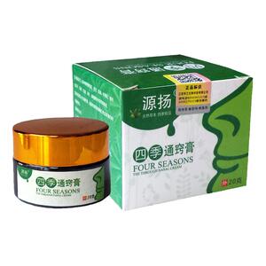四季通窍膏正品成人濞窦炎鼻甲大鹅不食草通鼻膏儿童鼻痒通鼻神器
