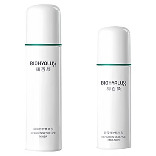 华熙生物润百颜玻尿酸屏障调理水乳套装补水维稳修护敏感肌去红