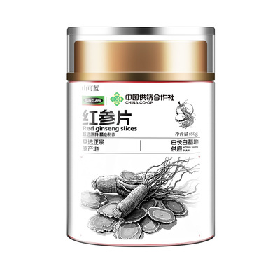 长白山红参片正品官方旗舰店吉林中药材补气养血高丽参人参野山参