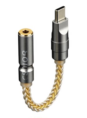Type-C转3.5mm高品质HiFi解码器