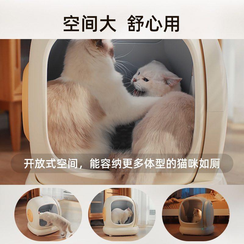 空气萝卜全自动猫砂盆超大猫号溅厕所智能清理外电动开放式防臭防