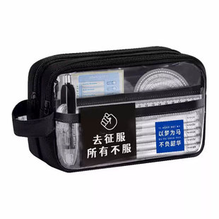 2026年新款透明笔袋男生款大容量考试专用学生文具盒网红铅笔盒高颜值文具袋黑色耐脏实用型初中生套装男孩