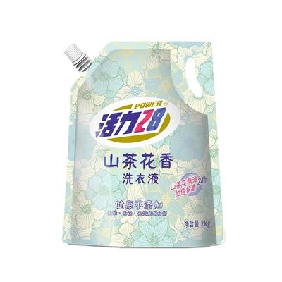 云股东专属活力28山茶花洗衣液2kg/袋深层洁净持久留香意中正品