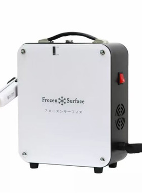 美易嘉新款冰封护发仪器冰冻夹板