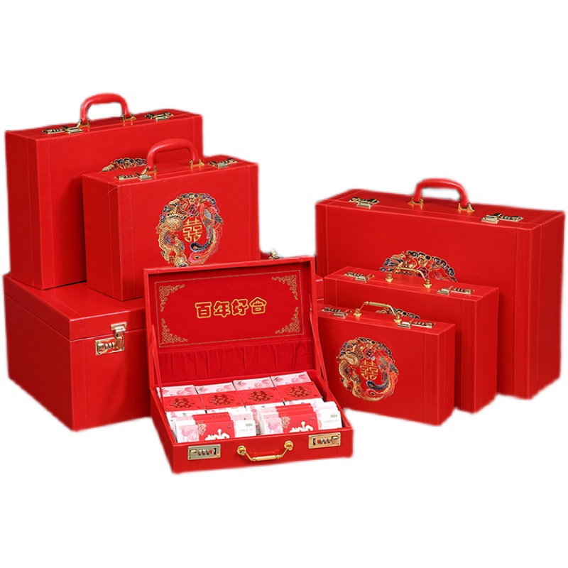 礼金箱彩礼箱彩礼钱盒子礼盒中国风嫁妆箱钱箱子新娘红皮箱陪嫁箱