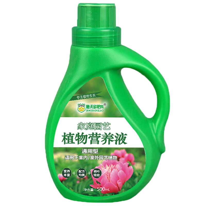 进口HB101植物活力素美乐棵营养液花多多液体肥播种美好肥料