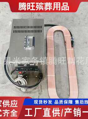 批发手提冰棺水晶棺制冷机尸体冷冻器冷冻板智能款冰板殡葬用品
