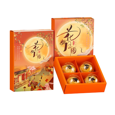 中秋月饼粉蓝色6粒广式包装盒