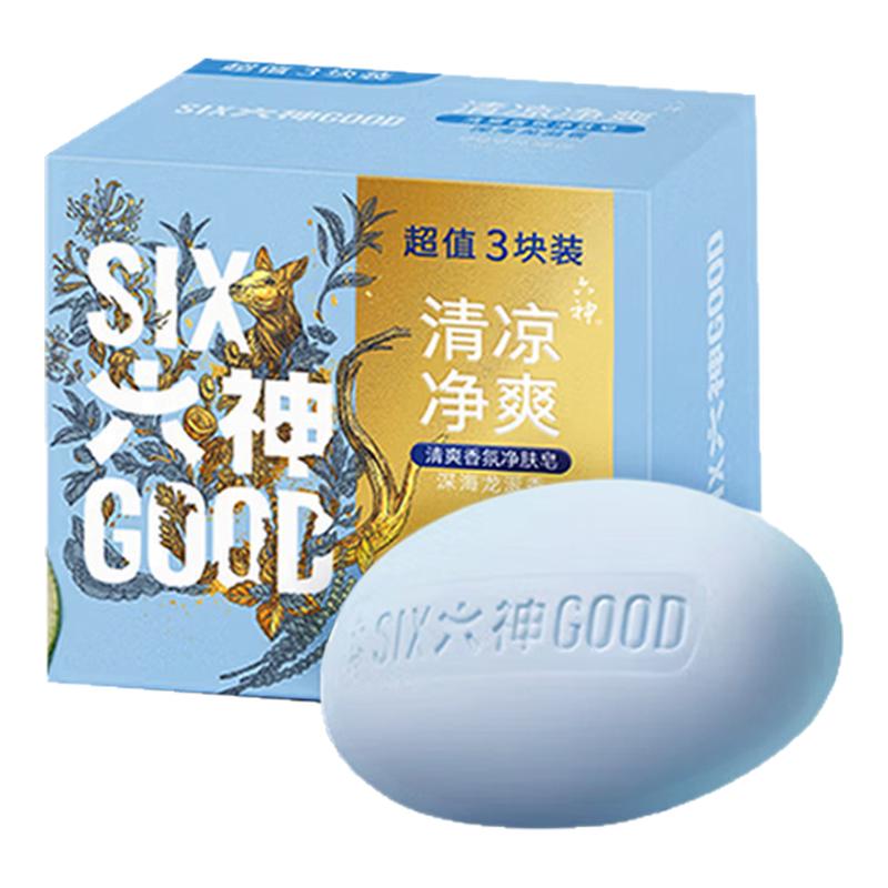 六神清爽香氛净肤皂水生木质调深海龙涎香皂洗脸皂官方正品旗舰店