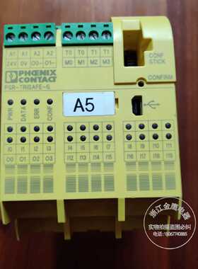 议价原装菲尼克斯PSR-TRISAFE-S安全继电器PSR-SPP-24DC/TS/S 298