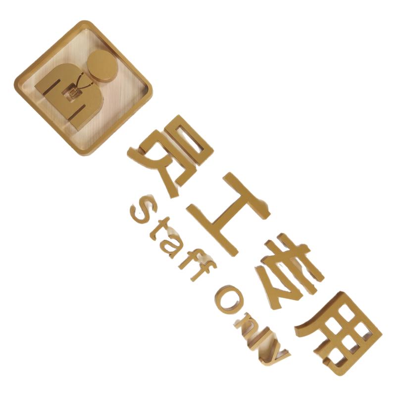 员工专用门牌亚克力烤漆办公室科室牌贵宾室VIP标识牌定制包邮