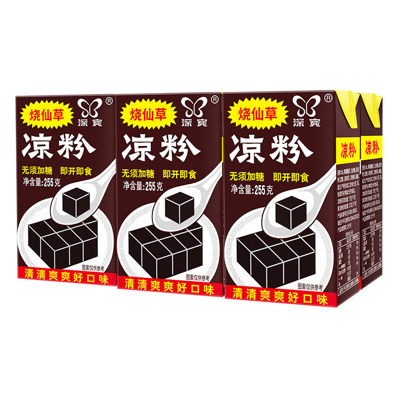 深宝黑凉粉255g*6盒烧仙草冻草粿成品0脂肪即食宿舍饱腹奶茶配料
