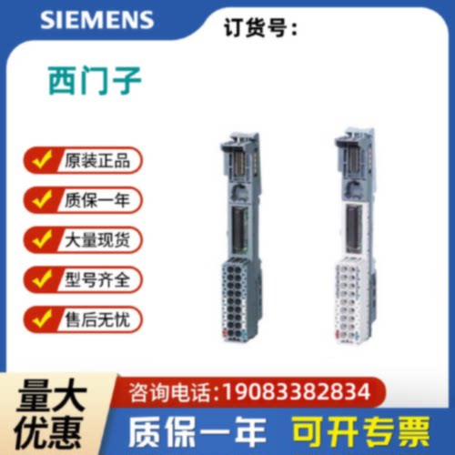 议价全新6ES7145-5ND00-0BA0 西门子 PLC ET-200系列6ES71455ND00