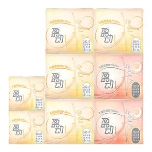 U适新国标卫生巾盈动悬浮芯薄瞬吸防漏日夜用组合装姨妈巾