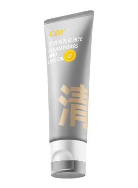 c咖氨基酸双管洗面奶控油