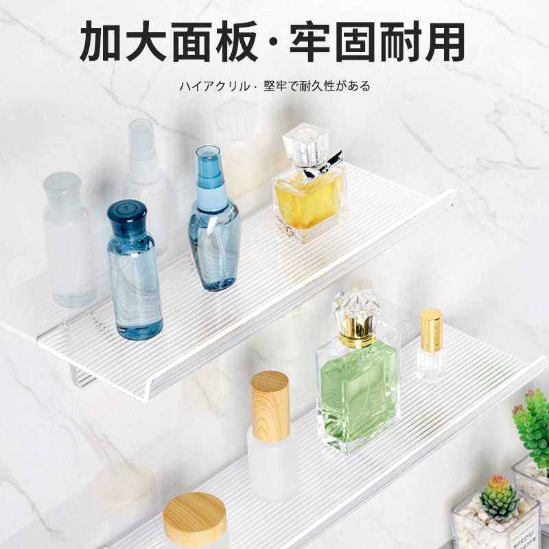 亚克力浴室收纳架洗漱台镜免架储卫生间物前隔板壁挂置物架打孔
