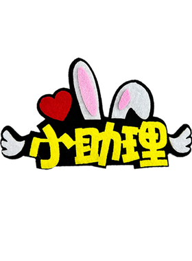 2026新款工作胸针牌定制名牌周年
