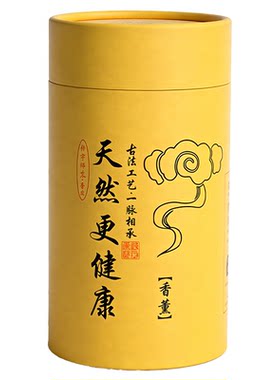 【全网热销100W】艾草蚊香持久香