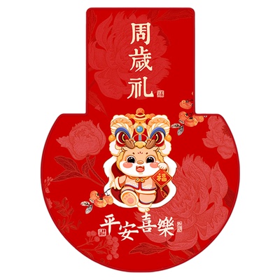 【加大加厚】T型龙毯抓周道具