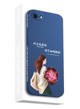 苹果8plus手机壳新款iPhone7手机套网红色软壳7p液态硅胶8P女神款8潮直边七八女款高级感ip全包镜头防摔i超薄