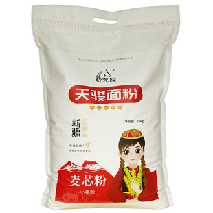 新疆天骏面粉 五钻 10kg20斤拉条子面包新强精家用塔城中筋小麦粉