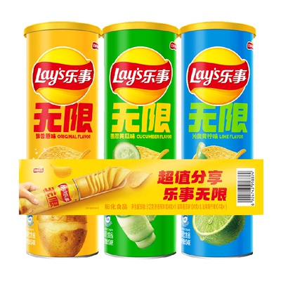 乐事罐装薯片片片酥脆104g*3罐
