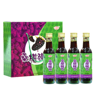 阆州醋桑葚醋口服液阆中醋桑果醋直接饮用4瓶装调味佐餐阆中特产