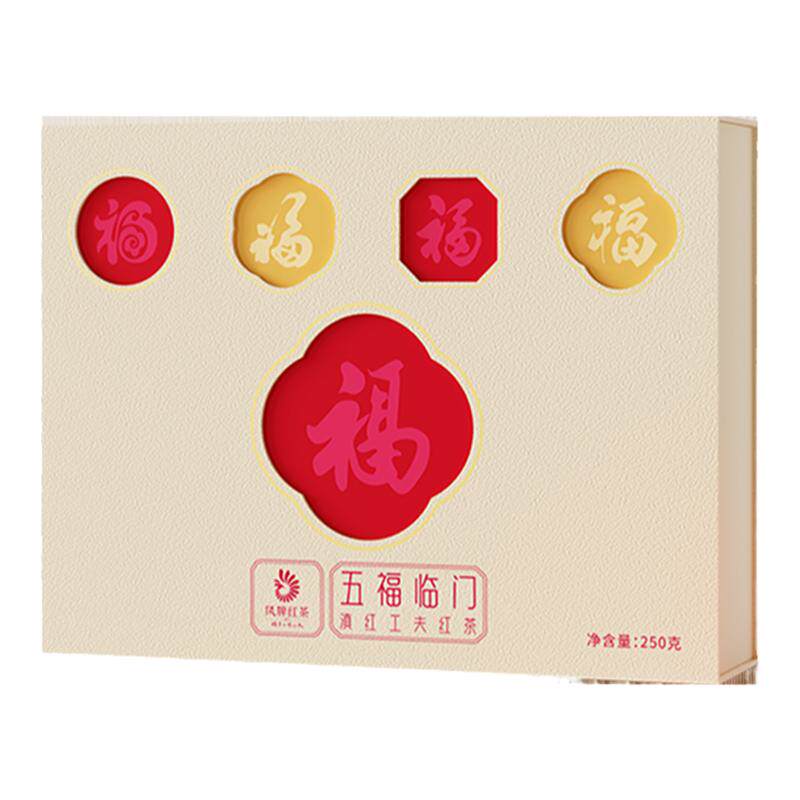 云南滇红茶凤牌五福临门高端礼盒