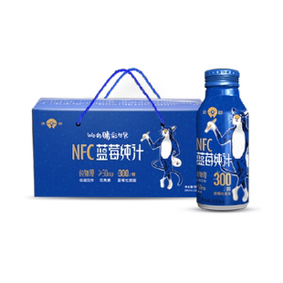 沃田蓝蓝莓汁100%纯果汁NFC蓝莓原浆花青素饮料瓶礼盒