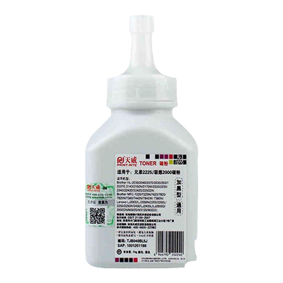天威碳粉 适用联想 M7400 LD2020 MFC7220 7420 m7205 2200 7340 兄弟HL1218 TN2225 DCP7055 7057 7360 7380