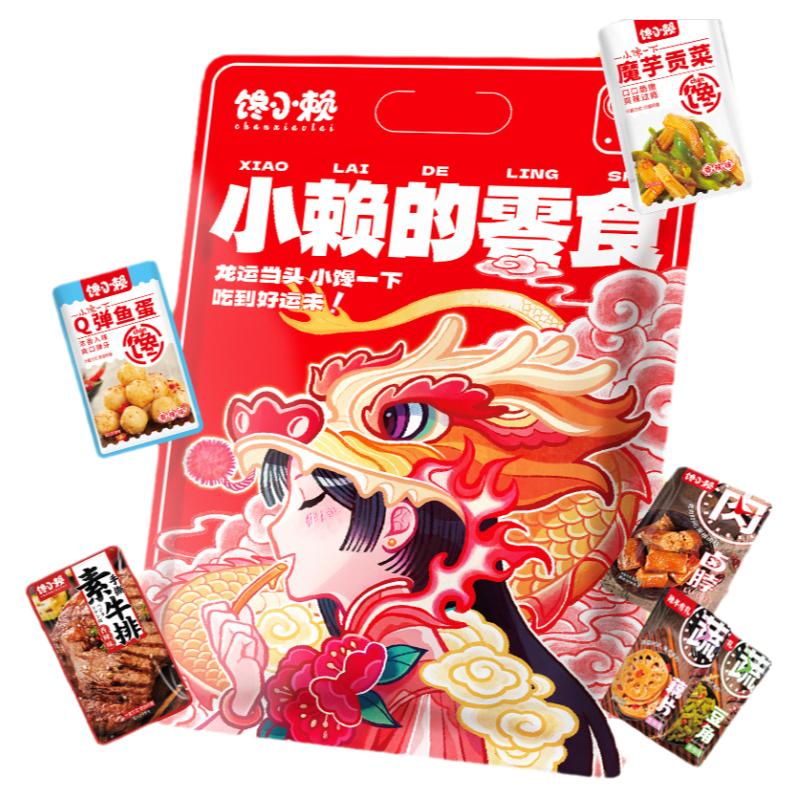 零食大礼包整箱休闲小食品礼袋
