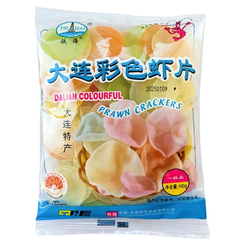 铁海大连彩色虾片160g东北特产