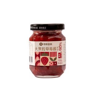 寻味密码新鲜大果粒草莓果酱看得见儿童早餐面包涂抹冲饮酱