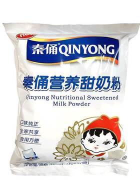 银桥秦俑娃娃头高钙甜奶粉270g
